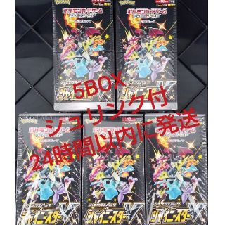 ポケモン(ポケモン)の【5BOX】【シュリンク付】ポケモンカードハイクラスパックシャイニースターV(Box/デッキ/パック)