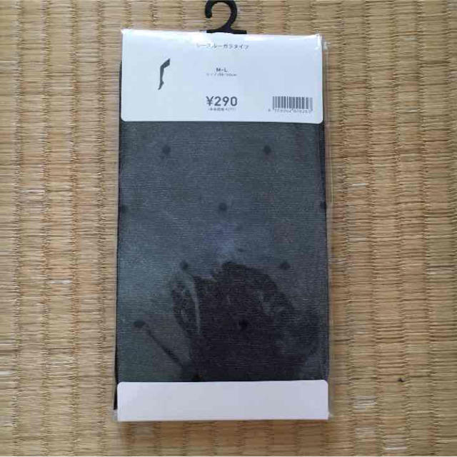 GU(ジーユー)のタイツ(同梱100円) レディースのレッグウェア(タイツ/ストッキング)の商品写真