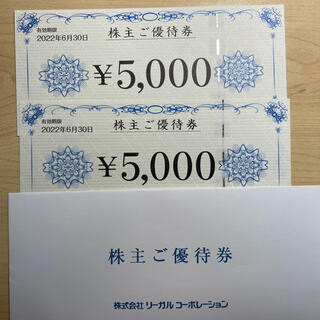 リーガル(REGAL)のリーガル株主優待券　1万円分(ショッピング)