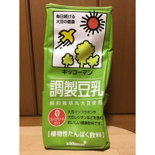 ラウンドワン限定　キッコーマン　調整豆乳　豆乳　リュック　リュックサック(バッグパック/リュック)