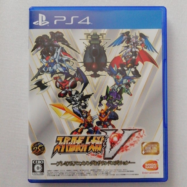 スーパーロボット大戦V（期間限定生産版） PS4