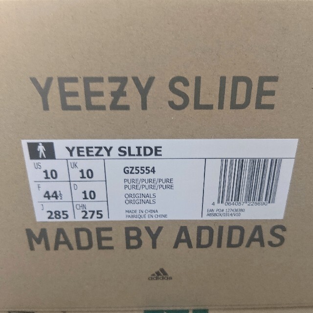 adidas yeezy slide pure 28.5 新品　未使用品