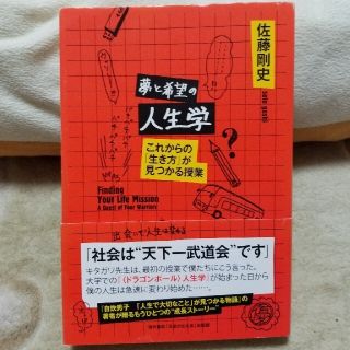 パパのための娘のトリセツの通販 By のぞみ S Shop ラクマ パパのための娘のトリセツの通販 By のぞみ S Shop ラクマ