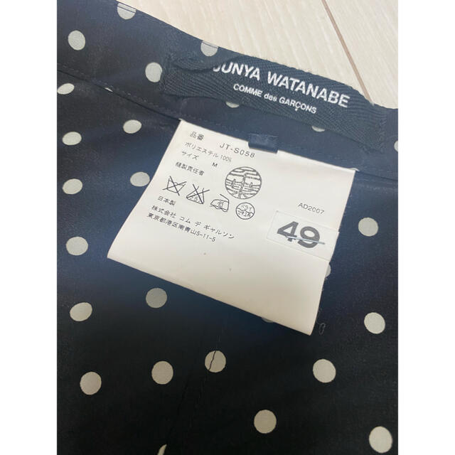 JUNYA WATANABE  comme des garçonsスカート 3