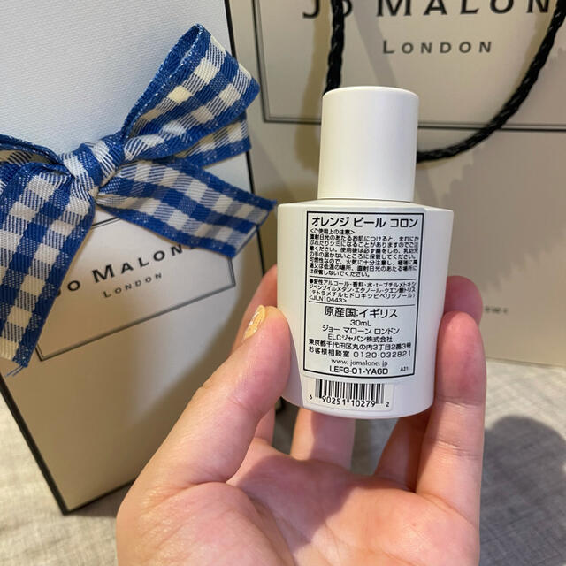 Jo Malone 夏限定香り オレンジピール