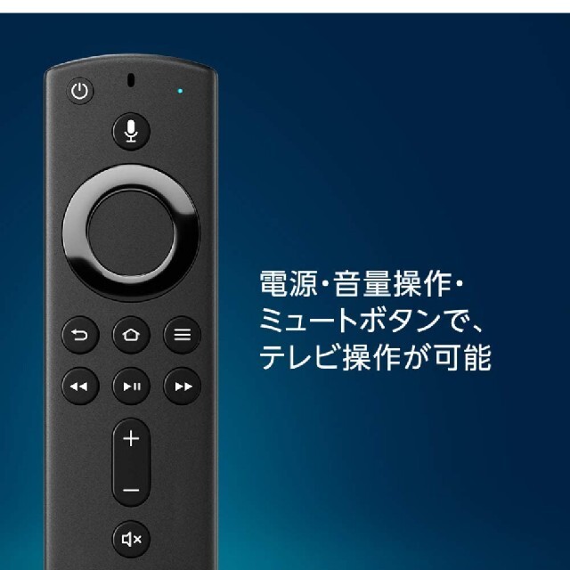 Fire TV Stick 4K - Alexa対応音声認識リモコン付属 | ス