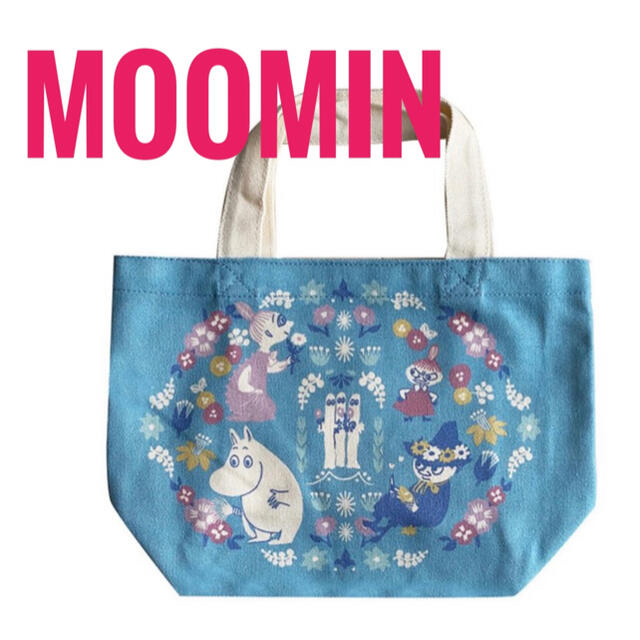 Little Me - ムーミン MOOMIN マチ付バック ランチバック ミニトート