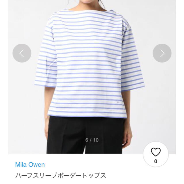 Mila Owen(ミラオーウェン)のミラオーウェン　ボーダートップス　 レディースのトップス(カットソー(長袖/七分))の商品写真