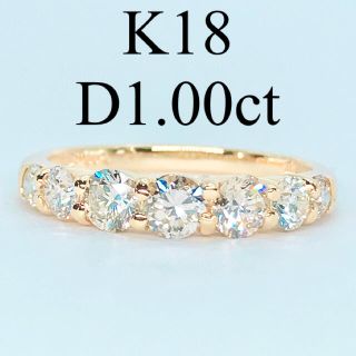 1.00ct ハーフエタニティ ダイヤモンドリング K18 ダイヤ 1ct(リング(指輪))