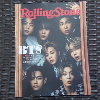 ボウダンショウネンダン(防弾少年団(BTS))のROLLING STONE JAPAN(ローリングストーンジャパン) 2021年(その他)