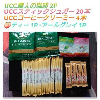 ユーシーシー(UCC)のUCC珈琲2P,シュガー20本,コーヒークリーミー4本,紅茶2種♪(コーヒー)