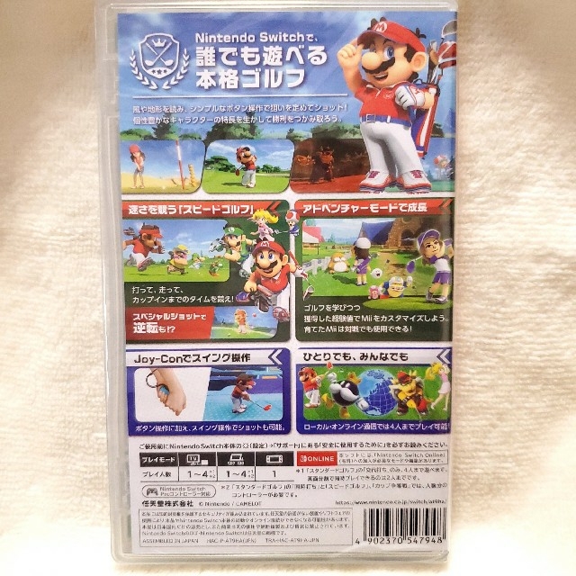 Nintendo Switch(ニンテンドースイッチ)のマリオゴルフ　スーパーラッシュ　新品未開封 エンタメ/ホビーのゲームソフト/ゲーム機本体(家庭用ゲームソフト)の商品写真