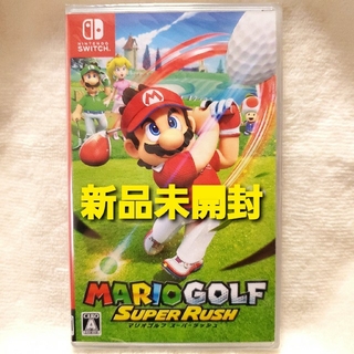 ニンテンドースイッチ(Nintendo Switch)のマリオゴルフ　スーパーラッシュ　新品未開封(家庭用ゲームソフト)