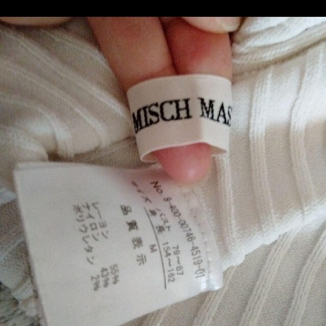 MISCH MASCH(ミッシュマッシュ)のミッシュマッシュ　トップス　白　リバーシブル レディースのトップス(カットソー(半袖/袖なし))の商品写真