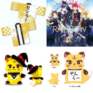 浦島坂田船 センラまとめ売り 【ミ】の通販 by ほのぼの's shop|ラクマ