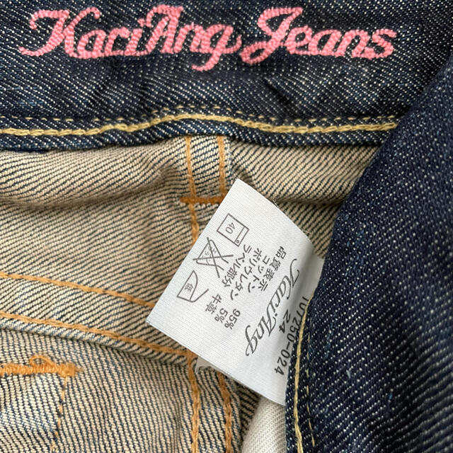 kariang(カリアング)の【KariAng Jeans】カリアングデニム レディースのパンツ(デニム/ジーンズ)の商品写真