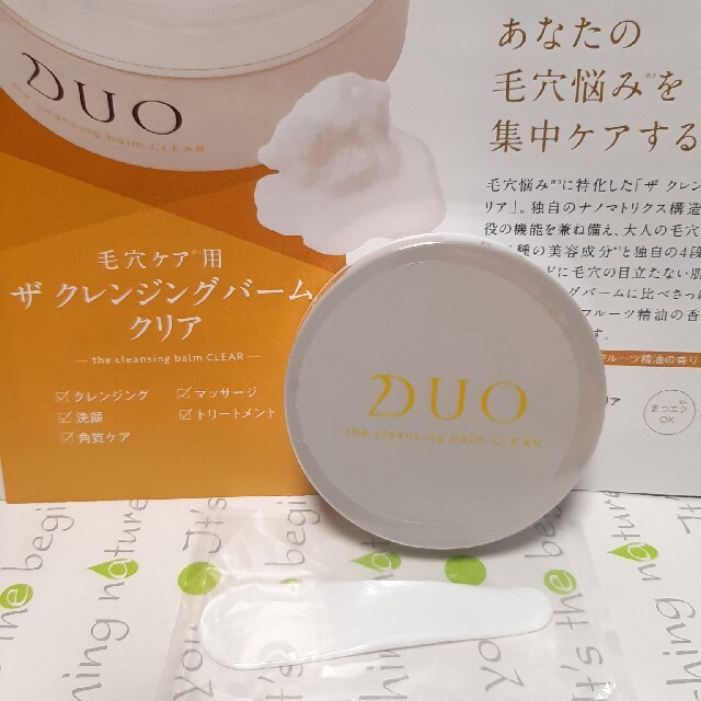 DUO クレンジングバームクリア(透明感・毛穴ケア用) スパチュラ付き