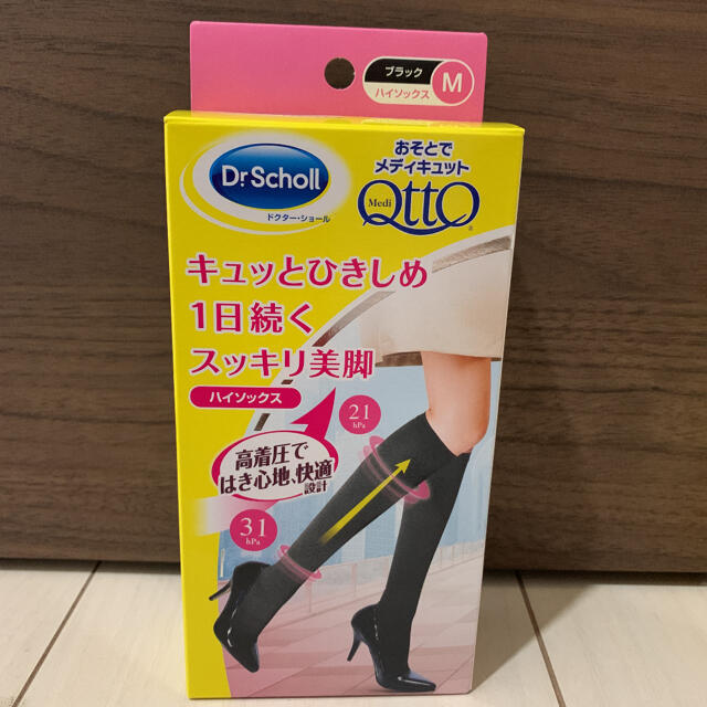 Dr.scholl(ドクターショール)のおそとでメディキュット　ハイソックス　M レディースのレッグウェア(ソックス)の商品写真