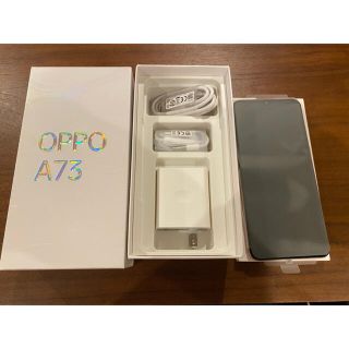 オッポ(OPPO)のOPPOA73 ダイナミックオレンジ(スマートフォン本体)