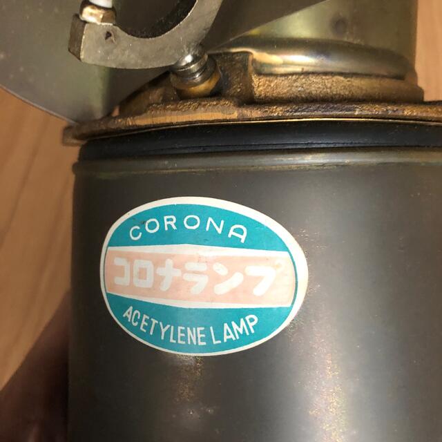 corona acetylene lamp コロナ　ランプ 1