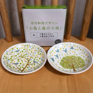 スカイラーク(すかいらーく)のガスト　小皿2枚セット　A 新品未使用(食器)