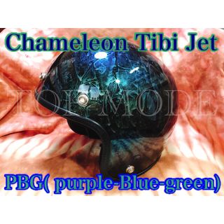 Chameleon Tibi Jet PBG purple-Blue-green(ヘルメット/シールド)