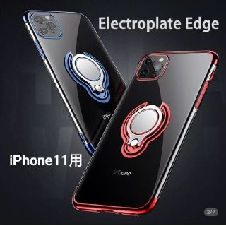 iPhone11用ケース(ゲーム)