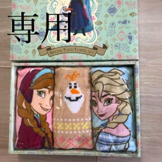 アナトユキノジョオウ(アナと雪の女王)のアナ雪　タオル３枚セット(キャラクターグッズ)