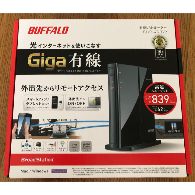 BUFFALO BHR-4GRV2 有線ルーター　新品未開封未使用