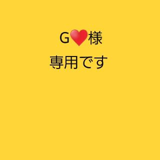 G♥様専用です(*Ü*)(ブレスレット/バングル)