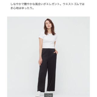 ユニクロ(UNIQLO)のUNIQLOサテンリラックスストレートパンツ(カジュアルパンツ)