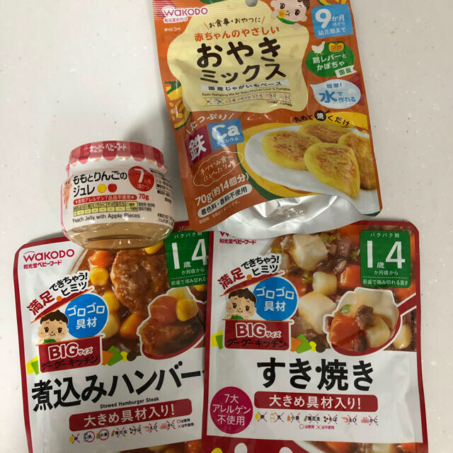 和光堂(ワコウドウ)のベビーフード キッズ/ベビー/マタニティの授乳/お食事用品(その他)の商品写真