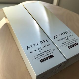 アテニア(Attenir)の【新品・送料込み】Attenir クレンジングオイル　無香料　2本(クレンジング/メイク落とし)