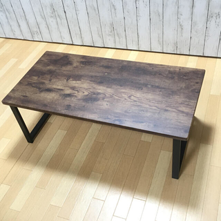 【送料込み】センターテーブル  90cm×45cm ブラウン(ローテーブル)