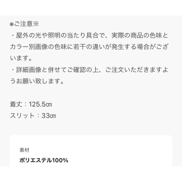 Aunt Marie's(アントマリーズ)のaunt marie`s  プリーツ加工ロングワンピース レディースのワンピース(ロングワンピース/マキシワンピース)の商品写真