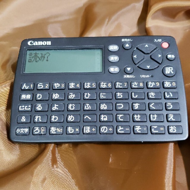 Canon(キヤノン)のキヤノン 電子辞書 WORDTANK IDP-500KS スマホ/家電/カメラのPC/タブレット(電子ブックリーダー)の商品写真