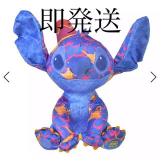 ディズニー(Disney)のスティッチ ぬいぐるみ Aladdin Stitch CrashesDisney(キャラクターグッズ)