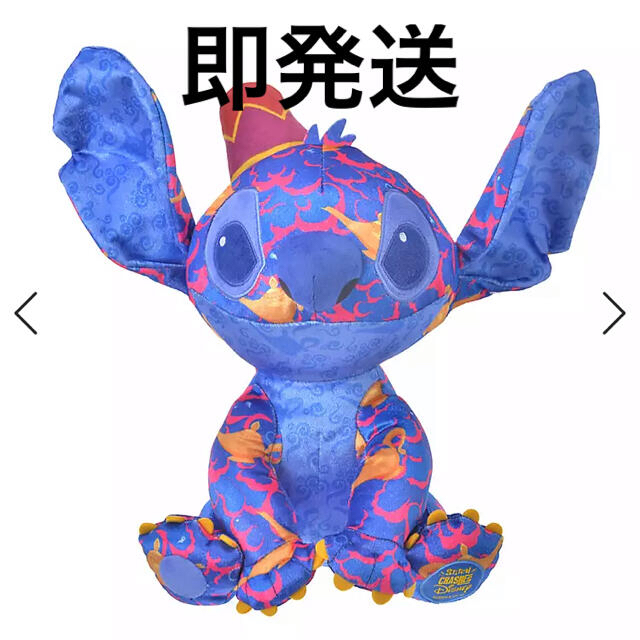 スティッチ ぬいぐるみ Aladdin Stitch CrashesDisney