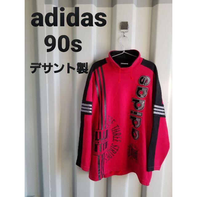 adidas - 90s adidas モックネック スウェット トレーナー デサント製