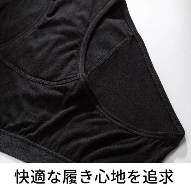 M2枚ナプキンのいらないサニタリーショーツ生理パンツ下着漏れない黒  レディースの下着/アンダーウェア(ショーツ)の商品写真