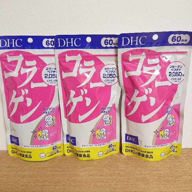 DHC(ディーエイチシー)のDHC コラーゲン 60 日×3 袋 食品/飲料/酒の健康食品(コラーゲン)の商品写真