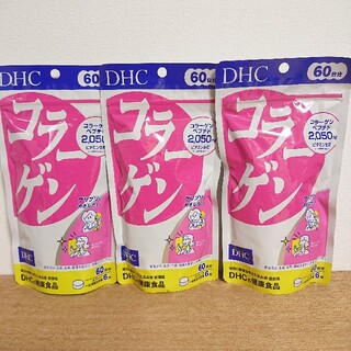 ディーエイチシー(DHC)のDHC コラーゲン 60 日×3 袋(コラーゲン)