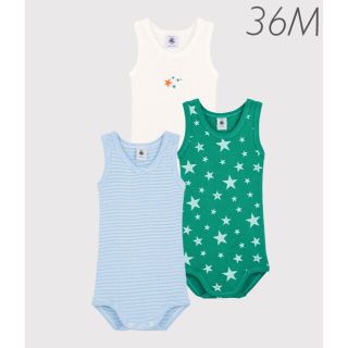 プチバトー(PETIT BATEAU)の新品未使用  プチバトー  タンクトップボディ 3枚組  36m(下着)