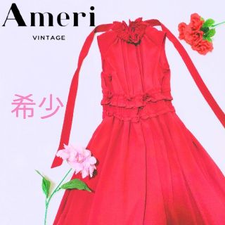 アメリヴィンテージ(Ameri VINTAGE)の希少　AMERI　アメリ　ロング　ドレス　レディース　ワンピース　フリーサイズ(ロングドレス)