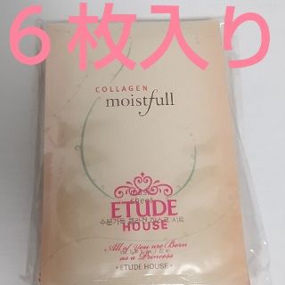 エチュードハウス(ETUDE HOUSE)の【7/31破棄】エチュードハウス モイストフルコラーゲンマスクシート6枚(パック/フェイスマスク)