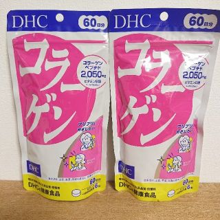 ディーエイチシー(DHC)のDHC コラーゲン 60 日×2袋(コラーゲン)