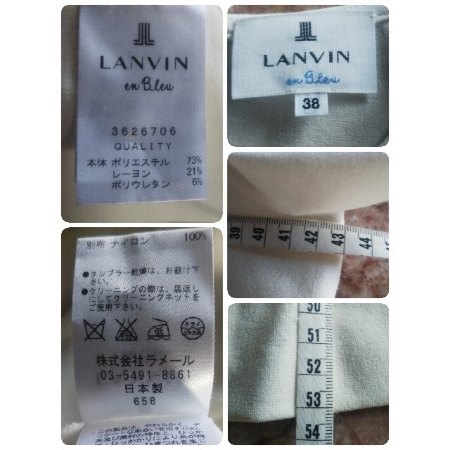 LANVIN en Bleu(ランバンオンブルー)のLANVIN en Bleu ショルダーフリルカットソー ルネ エムズグレイシー レディースのトップス(カットソー(半袖/袖なし))の商品写真