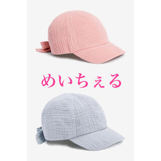 ネクスト(NEXT)の【新品】next ピンク/ブルー リボンキャップ2個組（ガールズ）(帽子)