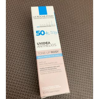 ラロッシュポゼ(LA ROCHE-POSAY)のラ ロッシュ ポゼ UVイデア XL プロテクショントーンアップ 30ml(日焼け止め/サンオイル)