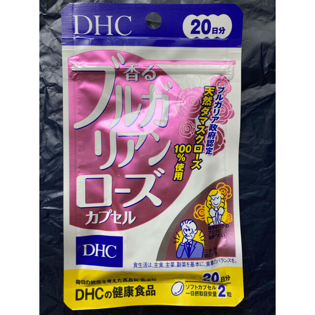 DHC(ディーエイチシー)のDHC ブルガリアンローズ　20日分 コスメ/美容のオーラルケア(口臭防止/エチケット用品)の商品写真